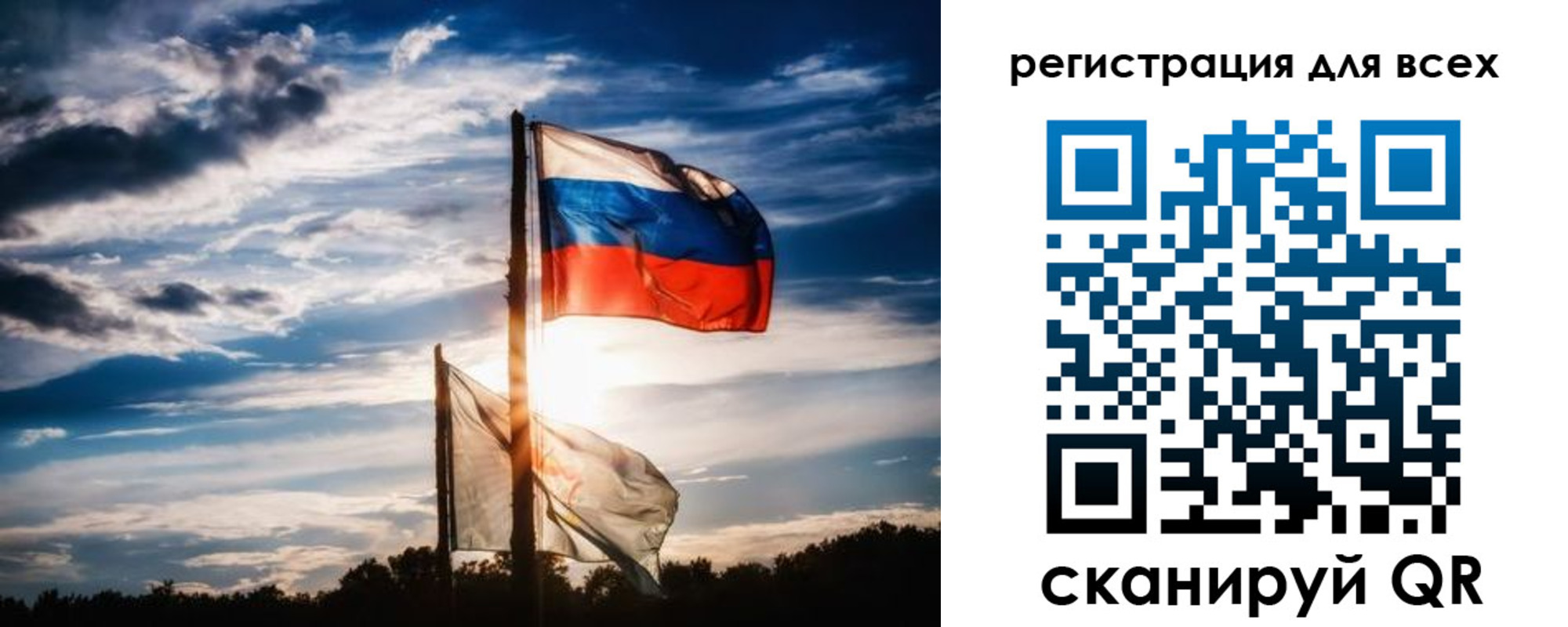 временная регистрация в Кисловодске