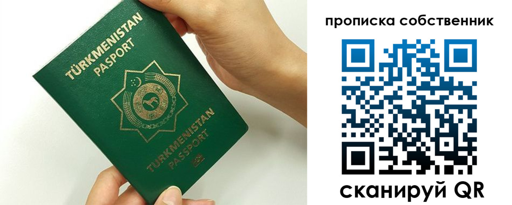 временная регистрация в квартире в Кисловодске