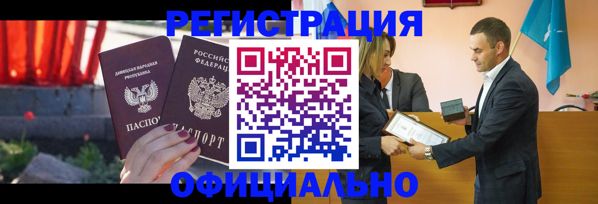 где прописаться в Кисловодске