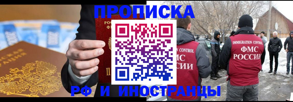 регистрация для дет. сада в Кисловодске