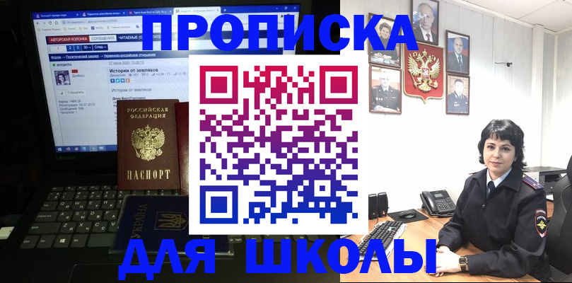 прописка поиск в Кисловодске